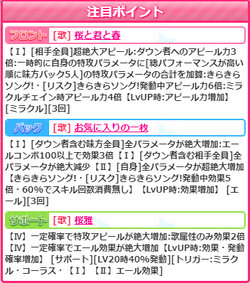 【ボックス】桜回顧録みやびん01