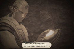 【ff14】ロールクエスト015