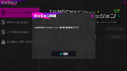 【マジカミ】ハロ20211030_03