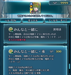 【FEH】伝承英雄召喚20211114_03