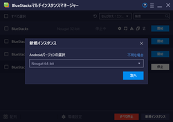 【サクラ革命】エミュ20210721_01