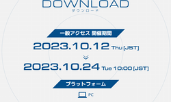 【GUNDAM】ガンメタ20231017_01
