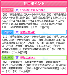 【D劇場】倉本01