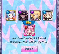 【ドヤ】パズドヤ20210828_02