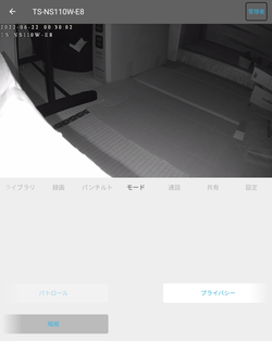 【PC】カメラ20220624_02