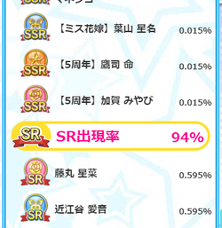 【排出メモ】雑談20201210_5