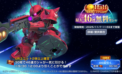 スクリーンショット 2025-10-28 23.15.22(中)