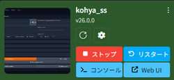 スクリーンショット 2026-09-20 154939