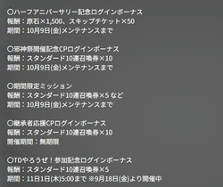 スクリーンショット 2026-09-26 232535