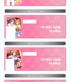 【排出メモ】フィーバー20210628_02