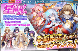 【アイドルうぉーず】ソラカナ20210821_05