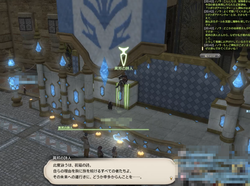 【FF14】新生祭20230828_02