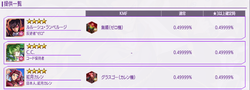 【ギアス】おもてなし喫茶20220614_06