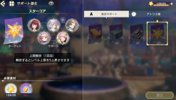 スクリーンショット 2026-03-27 212503