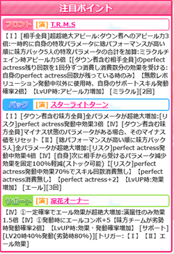 【PIT IN!】凜花_01