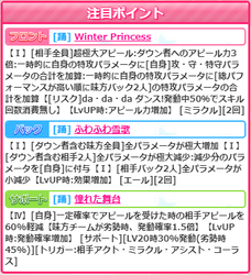 【雪遊び】かんな01