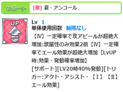 【アイドルうぉーず】歌姫ラウラさん20210815_02