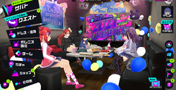 【サビ終】マジカミ20230924_03