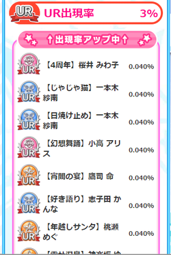 【アイドルうぉーず】7周年めぐ20220724_04