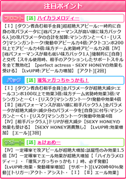 【瑞光祥春】愛音20210101_01