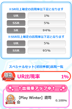 【排出メモ】スペシャル20210116_02