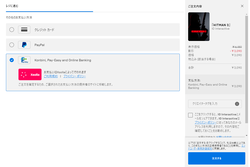 【EPIC】hitman20211027_04