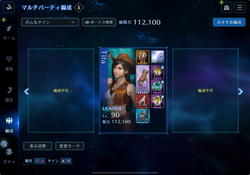 スクリーンショット 2025-01-13 12.39.19(中)