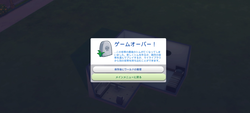 【SIMS4】002