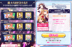 【排出メモ】プラチナ001