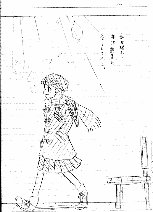 ひよこの眼 ６０ なんかもうどうでもいい A 板