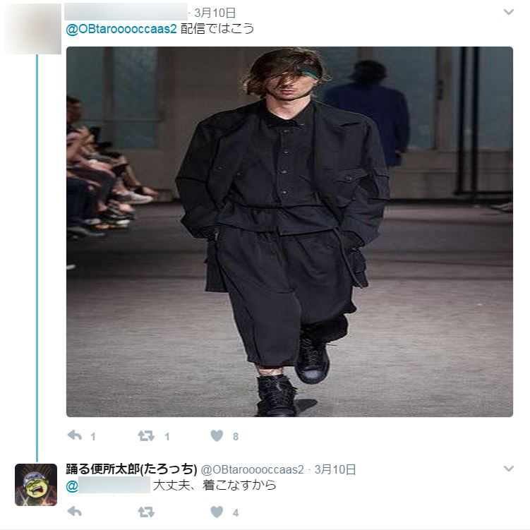自称ヨウジヤマモト専属モデルのスーツ着こなし ツイキャスの便所太郎ファンブログ 自称ヨウジヤマモト専属モデルのスーツ着こなし ツイキャスの便所太郎ファンブログ
