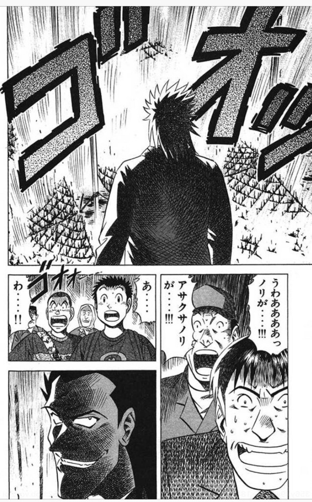 将太の寿司 笹寿司の悪行ランキング タロリン速報