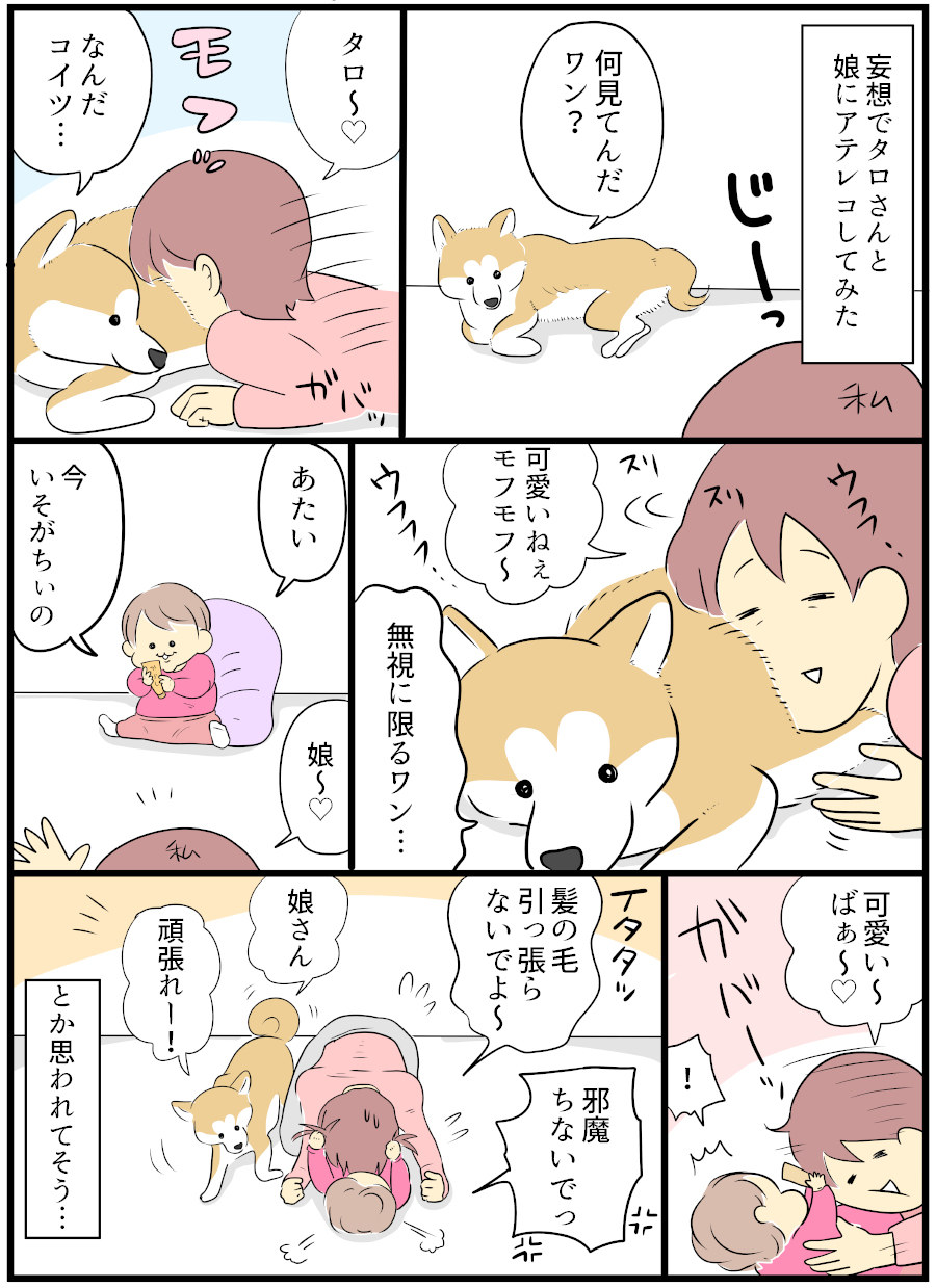 もうそう