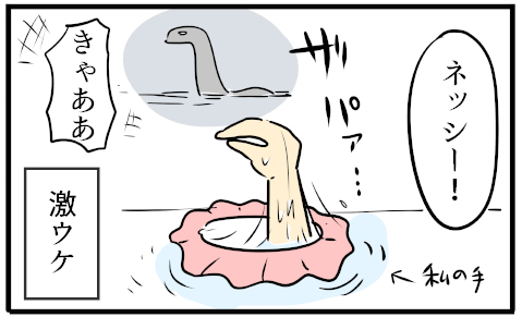 ふろ4