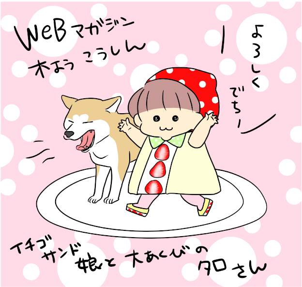 kawaii