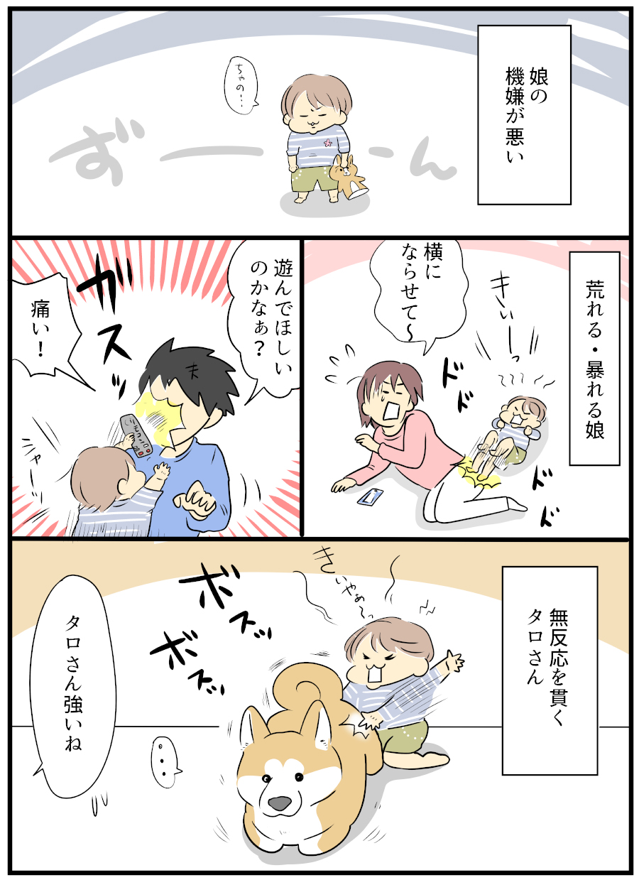 むはん