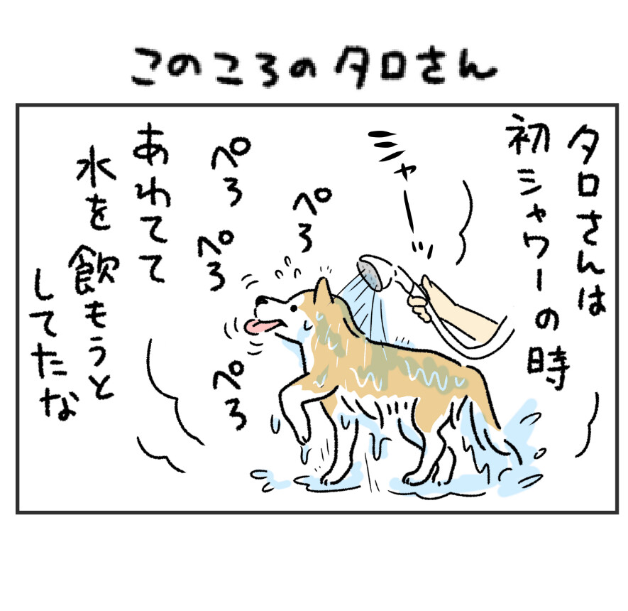 105