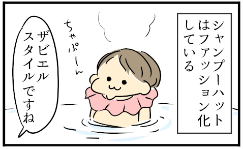 ふろ2