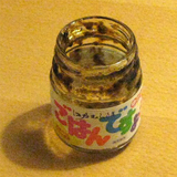 goh01
