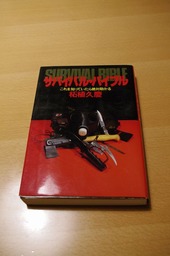 IMGP3140