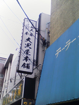 KC3A0156