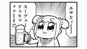 そいつはもう無理だ 思考は置いていけ ポプテプピピック感想 振り向けば逆探知 そいつはもう無理だ 思考は置いていけ ポプテプピピック感想 振り向けば逆探知