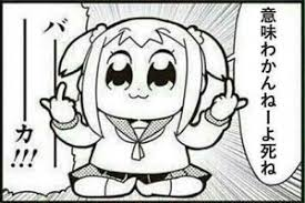 そいつはもう無理だ 思考は置いていけ ポプテプピピック感想 振り向けば逆探知
