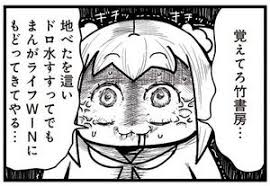 そいつはもう無理だ 思考は置いていけ ポプテプピピック感想 振り向けば逆探知 そいつはもう無理だ 思考は置いていけ ポプテプピピック感想 振り向けば逆探知
