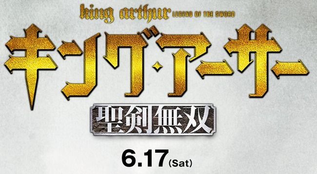 6月にお勧めの映画流星群 振り向けば逆探知 6月にお勧めの映画流星群 振り向けば逆探知