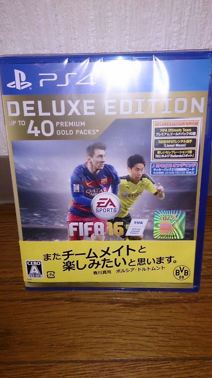 Fifa16買ったぞーーー Fifa16のｕｔ攻略ｂｙ太郎