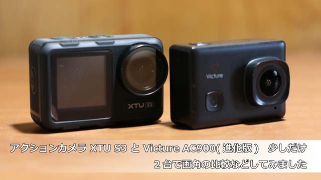 >>アクションカメラ XTU s3 Amazon | XTU X3 アクションカメラ 6K/30fps 4800万画素 本機防水10m