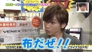 【悲報】堂本光一さん、FF11愛を力説してしまい視聴者にもドン引きされてしまう 	