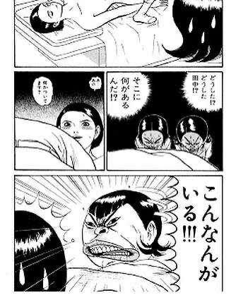 行け 稲中卓球部で一番面白いのは田中という風潮 なんj まとめ太郎 行け 稲中卓球部で一番面白いのは田中という風潮 なんj まとめ太郎