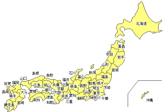 三大影の薄い都道府県wwwwwwwwww おんj まとめ太郎 三大影の薄い都道府県wwwwwwwwww おんj まとめ太郎